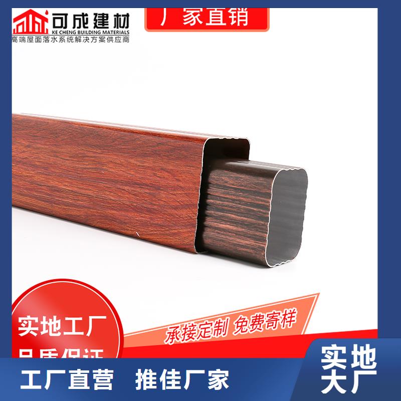 信譽好的鋁合金落水槽廠家
