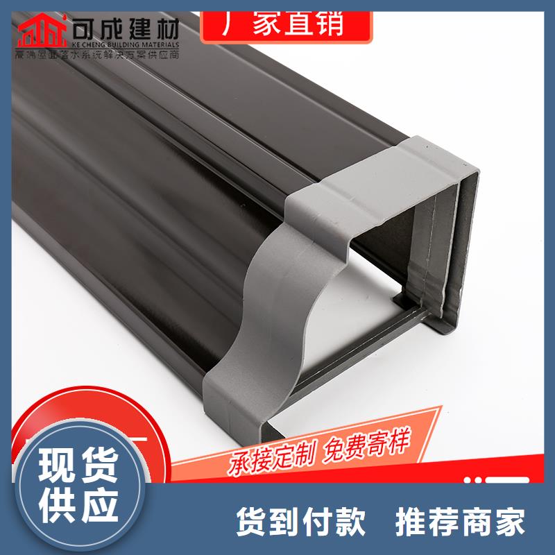 信譽好的鋁合金落水槽廠家