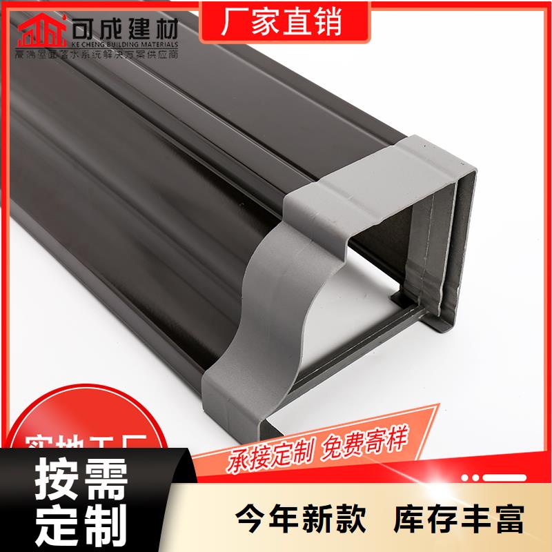 現(xiàn)貨供應彩鋁雨水槽_誠信廠家