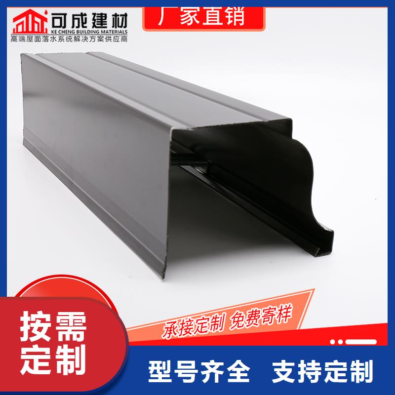 槽_成品天沟按需设计