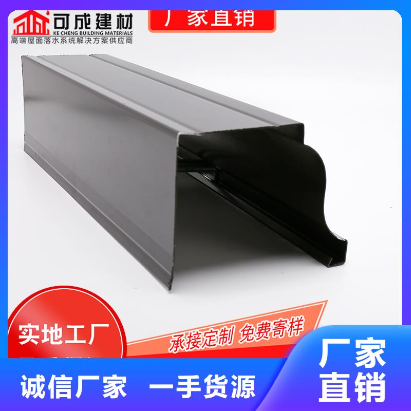 信譽好的鋁合金落水槽廠家