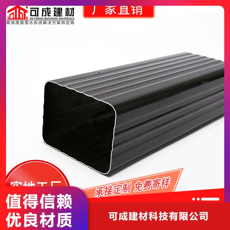 槽【雨水管】當(dāng)日價(jià)格