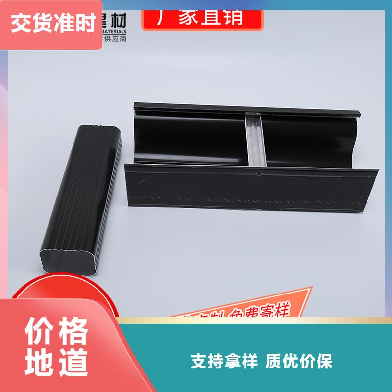 槽【雨水管】當(dāng)日價(jià)格