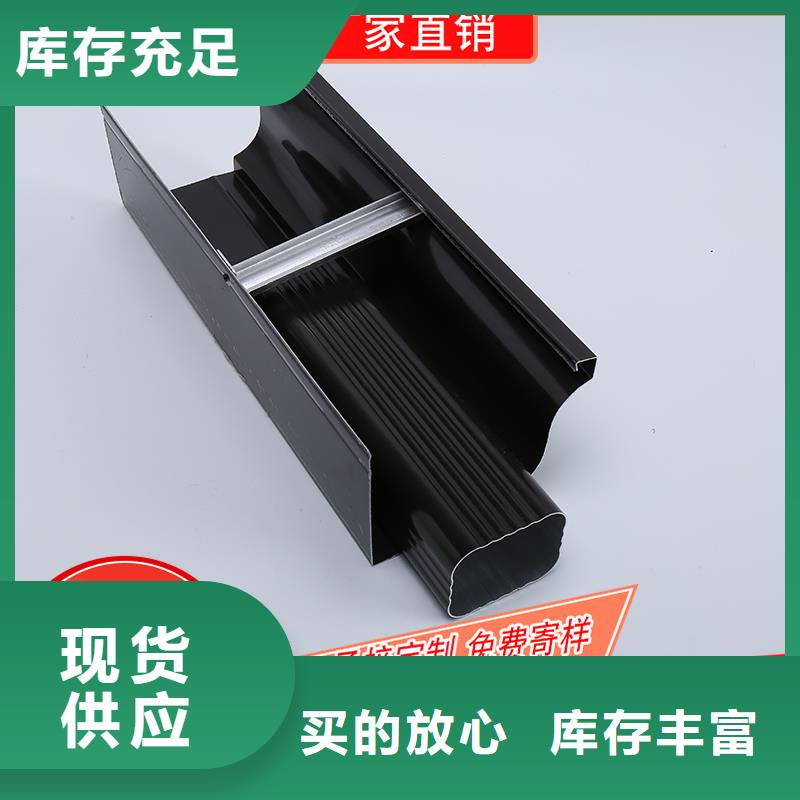 槽【雨水管】當(dāng)日價(jià)格