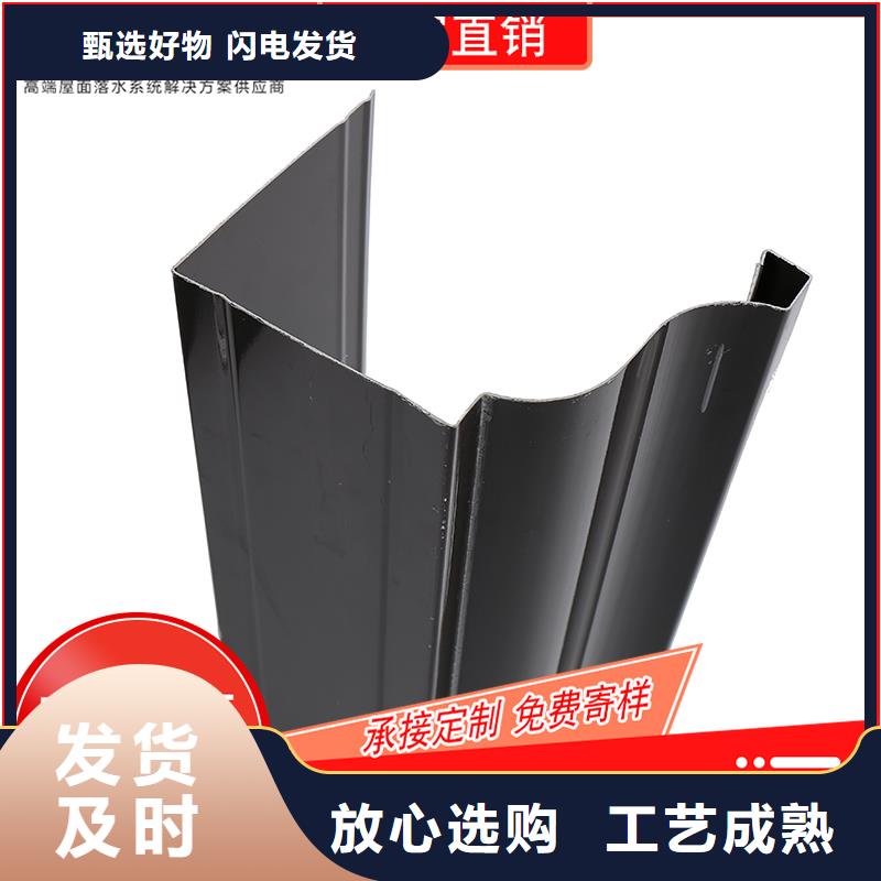 槽【雨水管】當(dāng)日價(jià)格