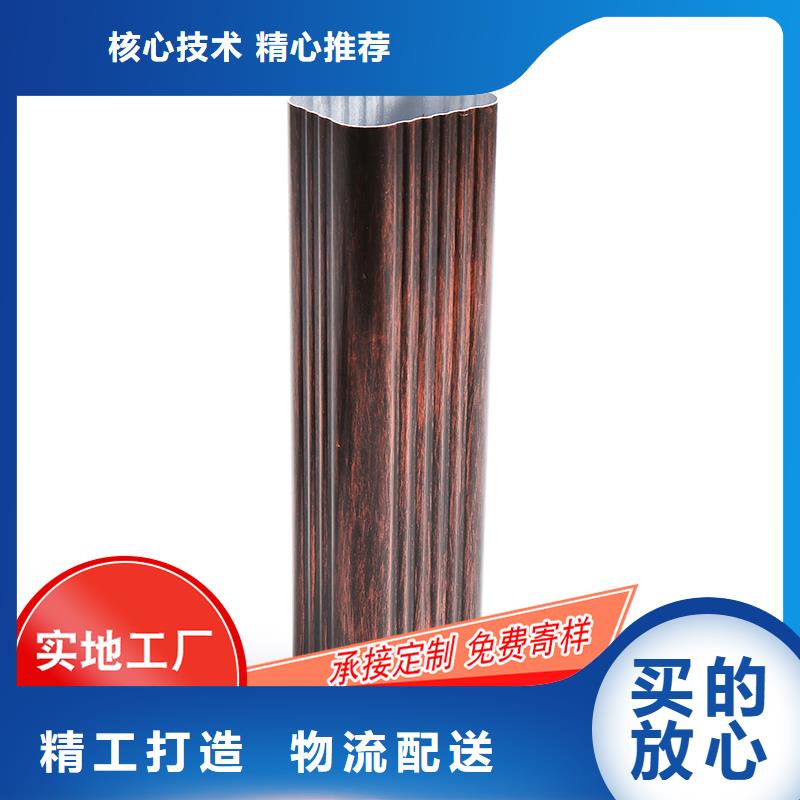 槽【雨水管】當(dāng)日價(jià)格