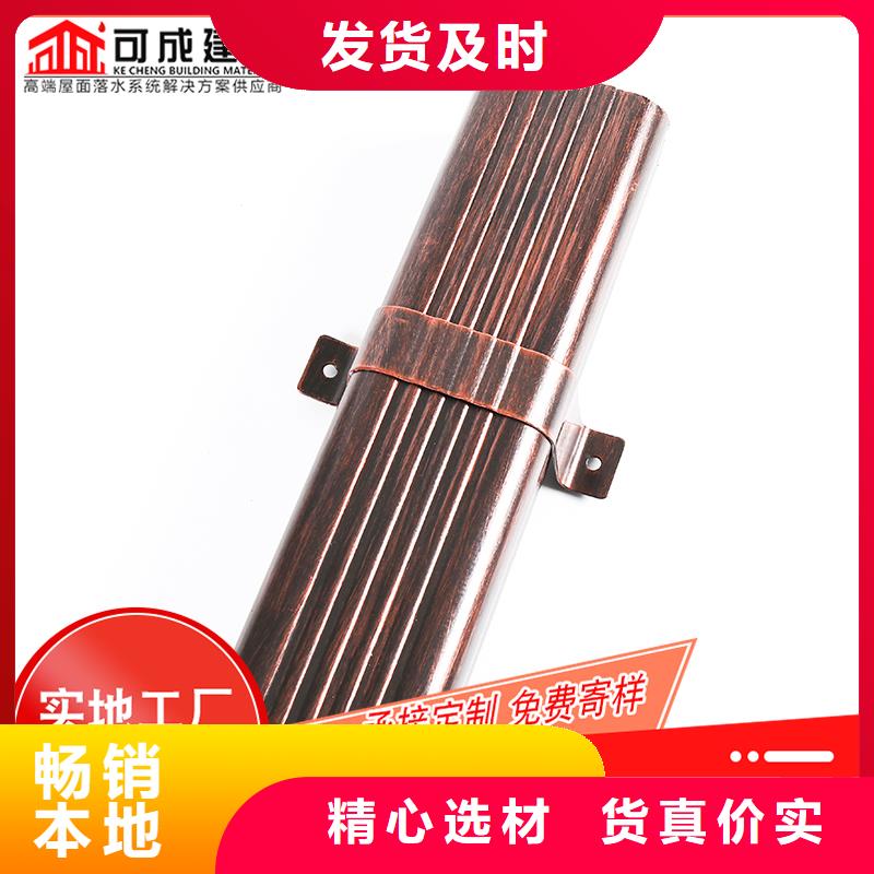 槽【雨水管】當(dāng)日價(jià)格