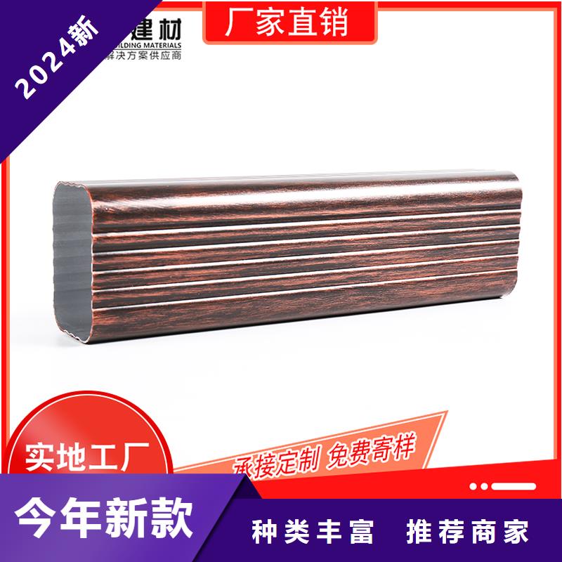 槽【雨水管】當(dāng)日價(jià)格