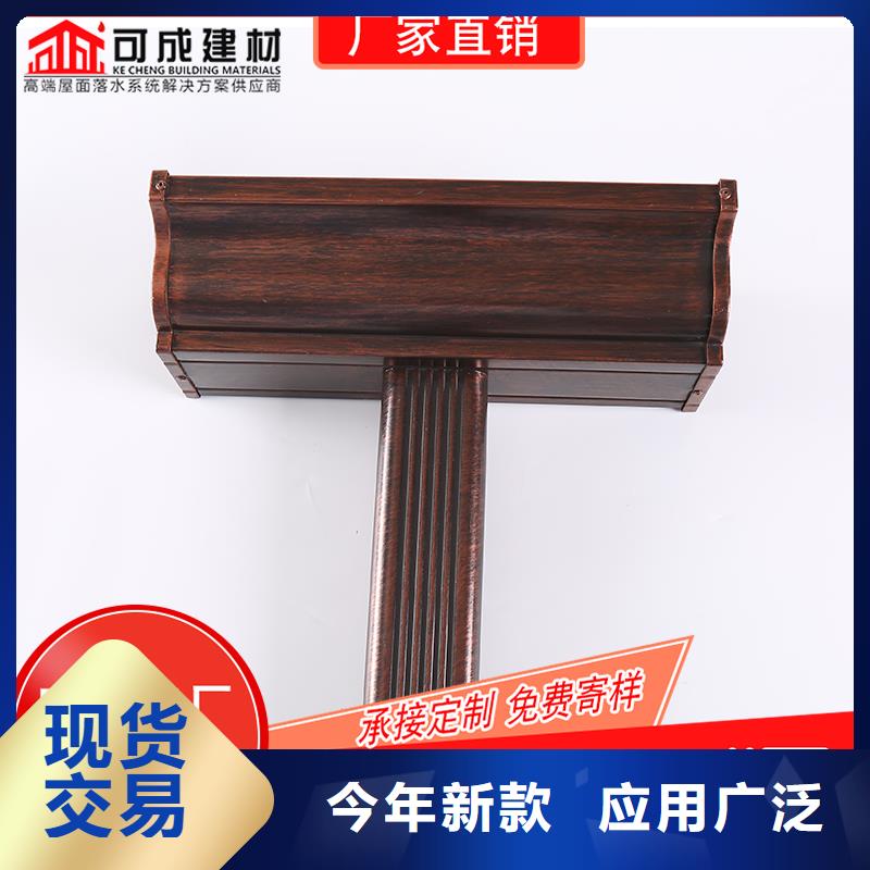 槽【雨水管】當(dāng)日價(jià)格