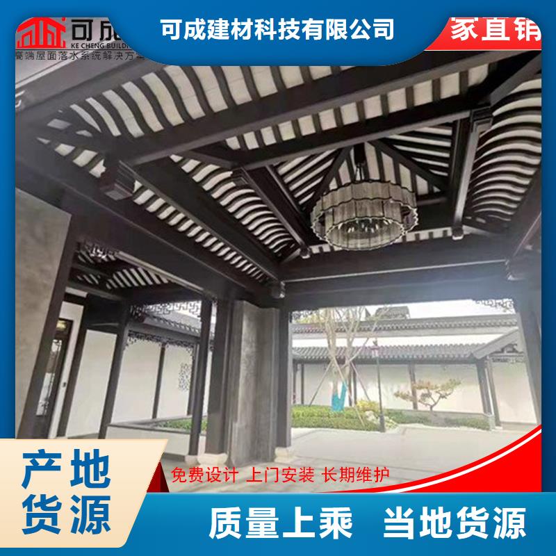 铝代木成品天沟专注细节使用放心