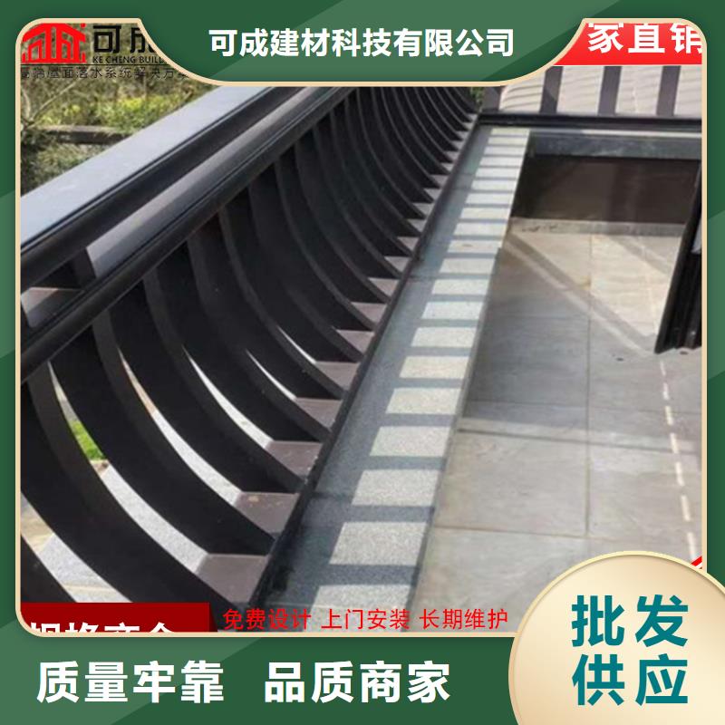 鋁代木鋁合金天溝落水系統(tǒng)定制不額外收費