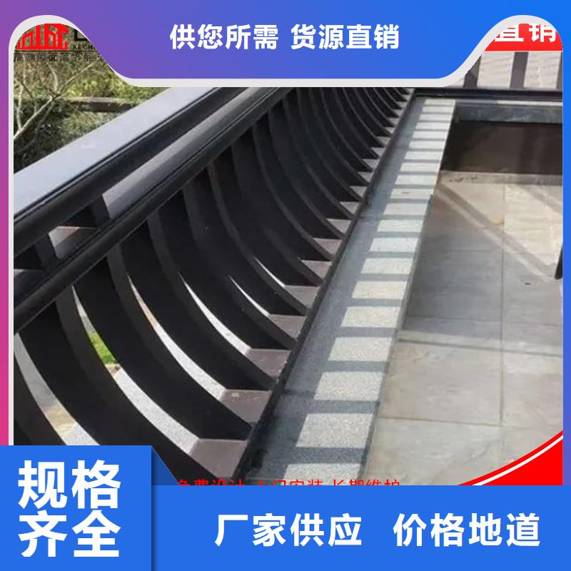 鋁代木檐槽銷售專注產(chǎn)品質(zhì)量與服務(wù)