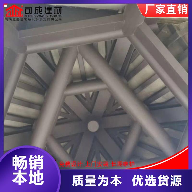 鋁代木檐槽銷售專注產(chǎn)品質(zhì)量與服務(wù)