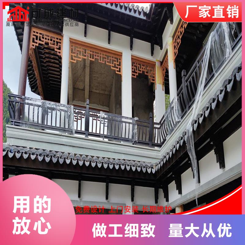 經(jīng)驗(yàn)豐富的鋁代木古建博風(fēng)板批發(fā)商