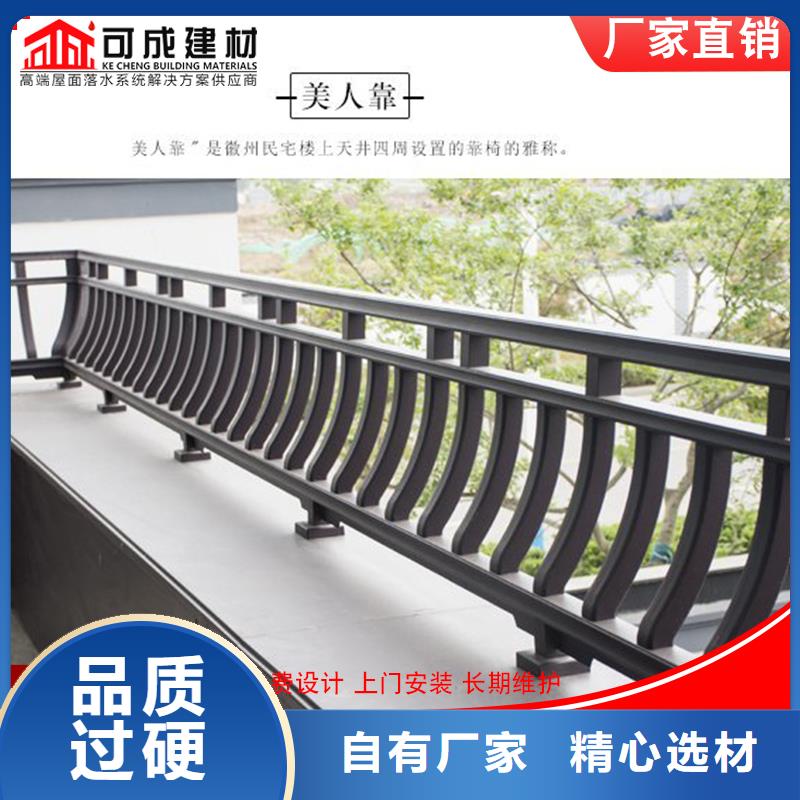 铝代木【K型檐槽金属排水槽】闪电发货