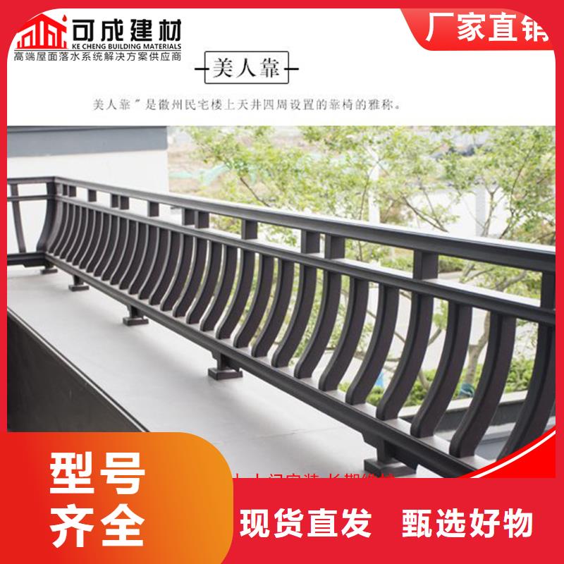 鋁代木成品天溝生產(chǎn)型