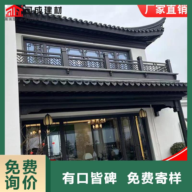 鋁代木古建掛落_廠家直銷_價格優(yōu)惠