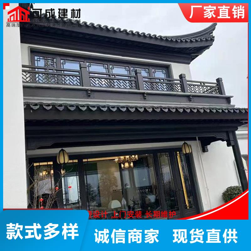 铝代木-成品天沟公司厂家直销放心
