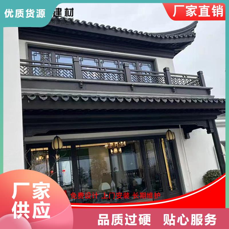 铝代木-成品天沟严选用料