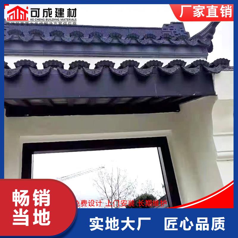 鋁代木-鋁合金天溝價格值得信賴