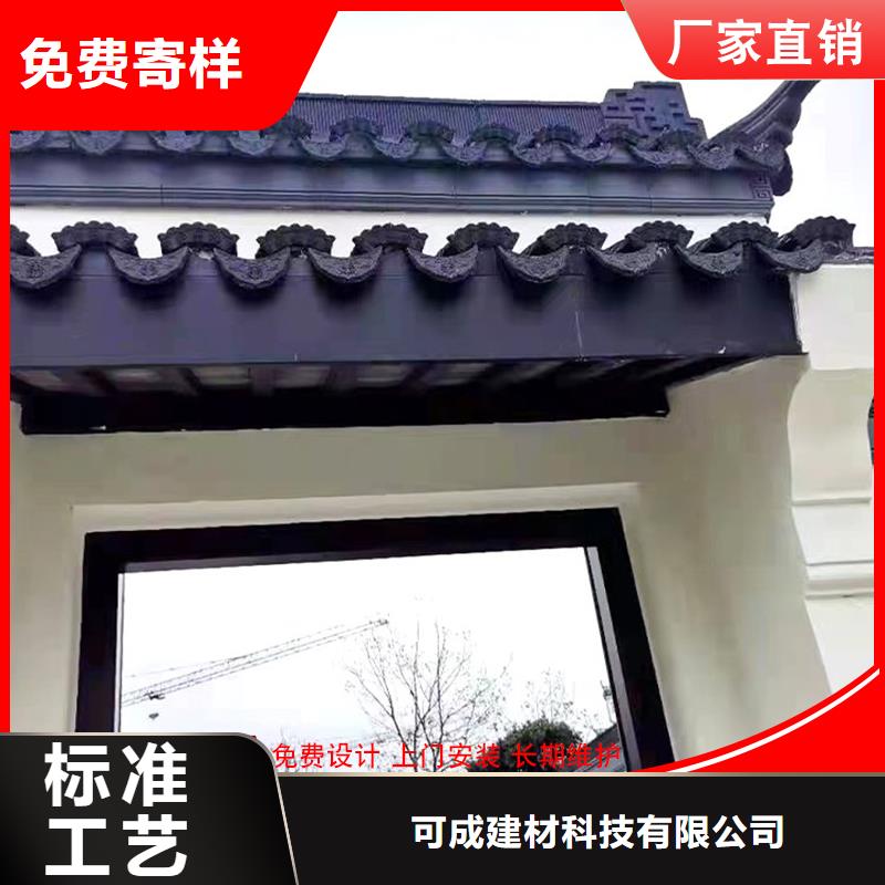 鋁代木成品天溝廠家質量過硬