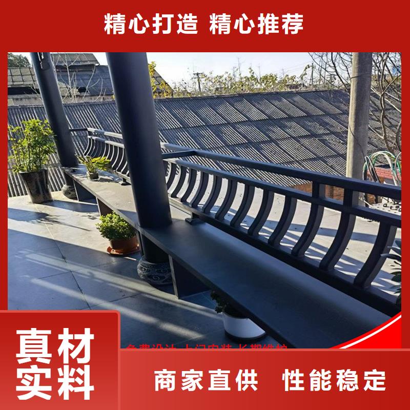 定制古建鋁代木的廠家