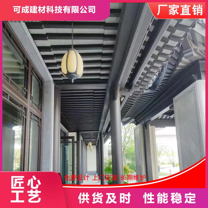 铝代木【K型檐槽金属排水槽】闪电发货
