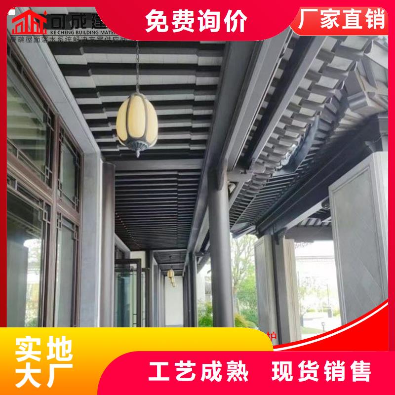 铝代木_成品天沟匠心打造
