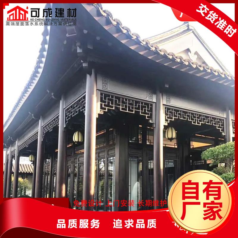 鋁代木-成品天溝現(xiàn)貨直發(fā)