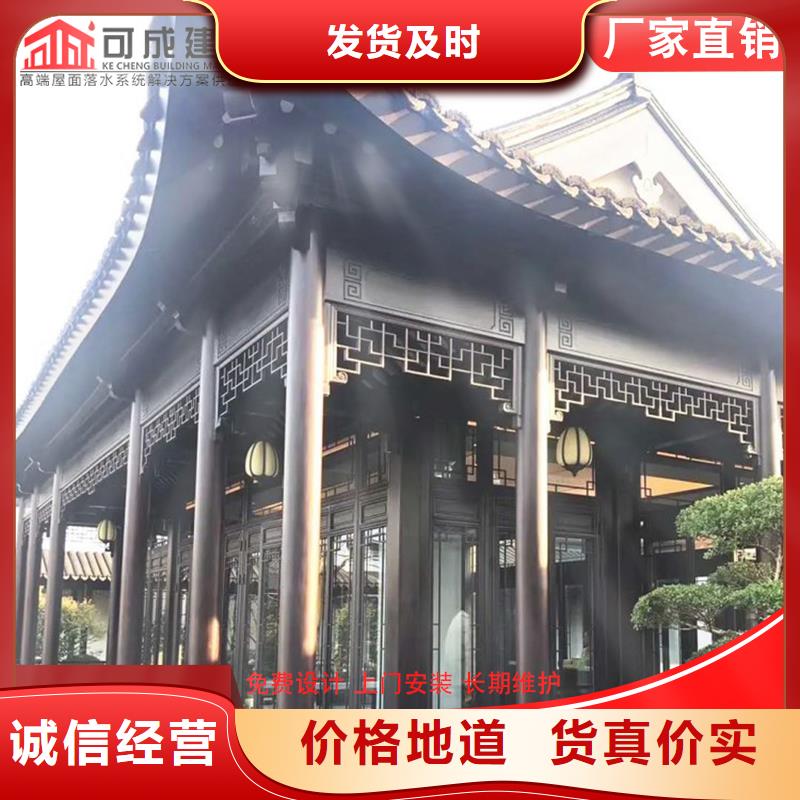铝代木-成品天沟严选用料