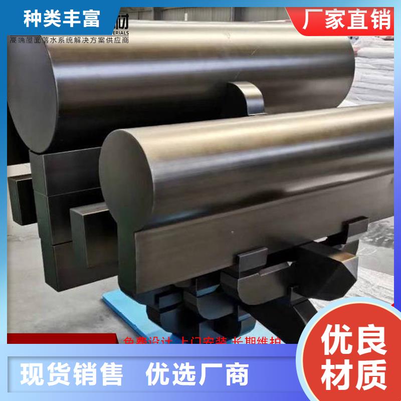 鋁代木-K型檐槽金屬排水槽高品質(zhì)現(xiàn)貨銷售