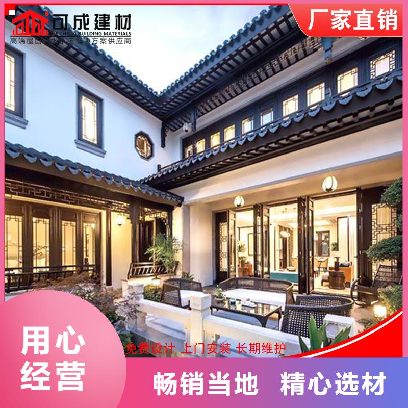 鋁代木鋁制構(gòu)件廠家-可按需定制