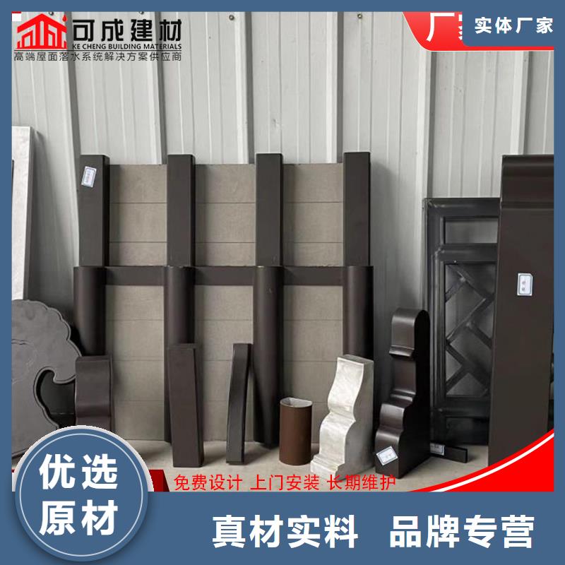 鋁代木古建掛落_廠家直銷_價格優(yōu)惠