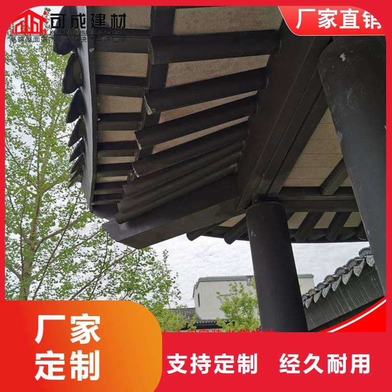 铝代木成品天沟认准大品牌厂家