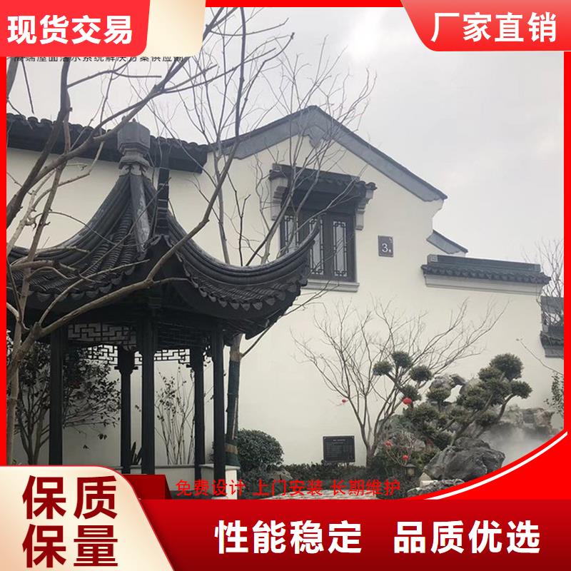 鋁代木成品天溝一站式服務(wù)