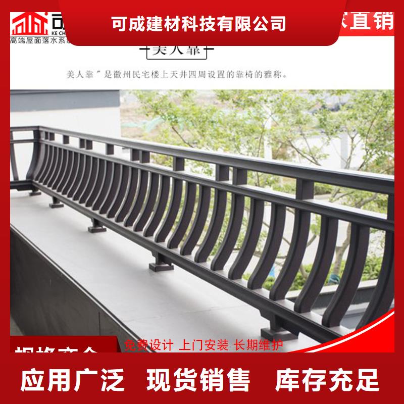 價格低的鋁代木古建茶壺檔供應(yīng)商