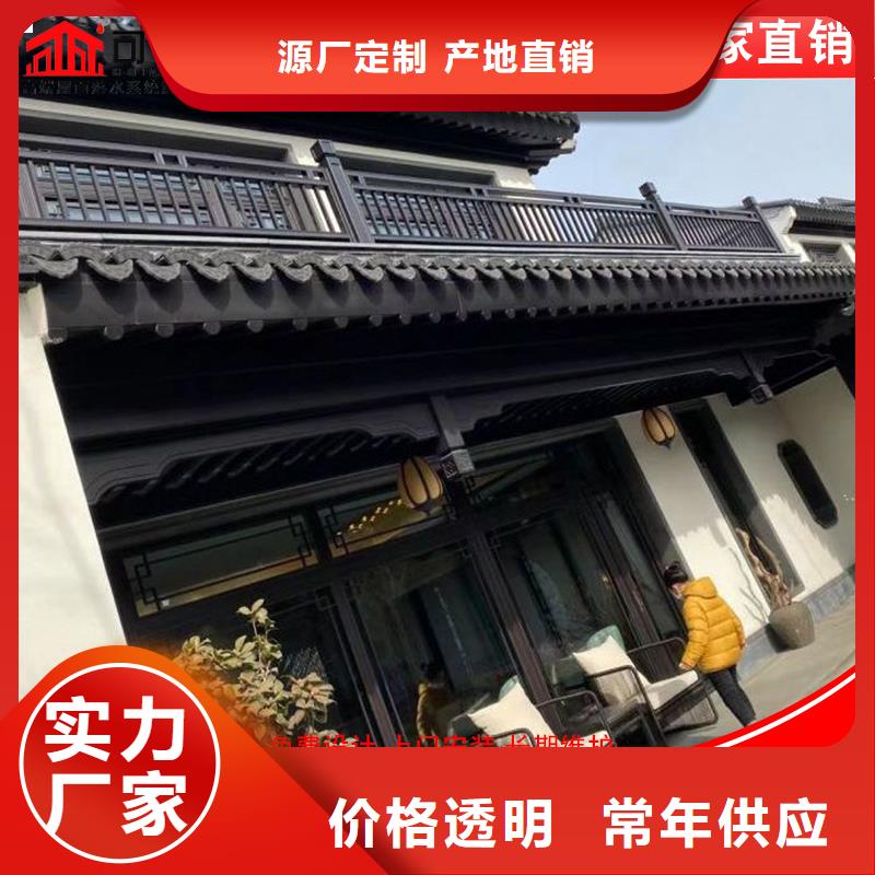 鋁代木古建檐椽質(zhì)量保證