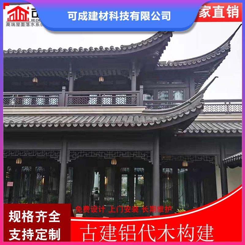 仿古鋁制古建廠家-交期短