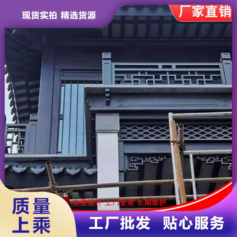 【圖】鋁合金美人靠廠家