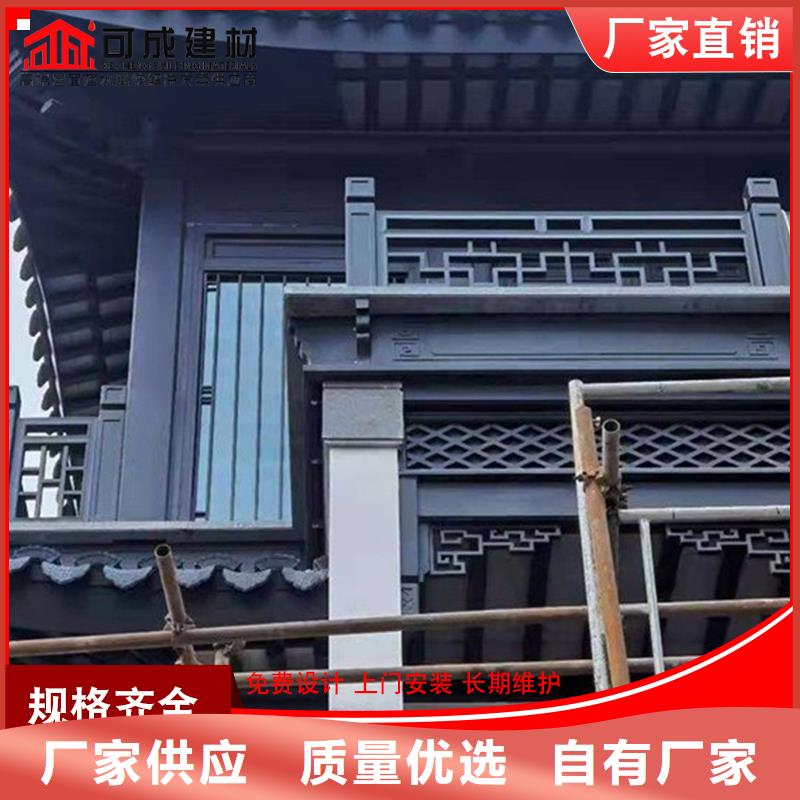 厂家定制铝代木古建闸椽板