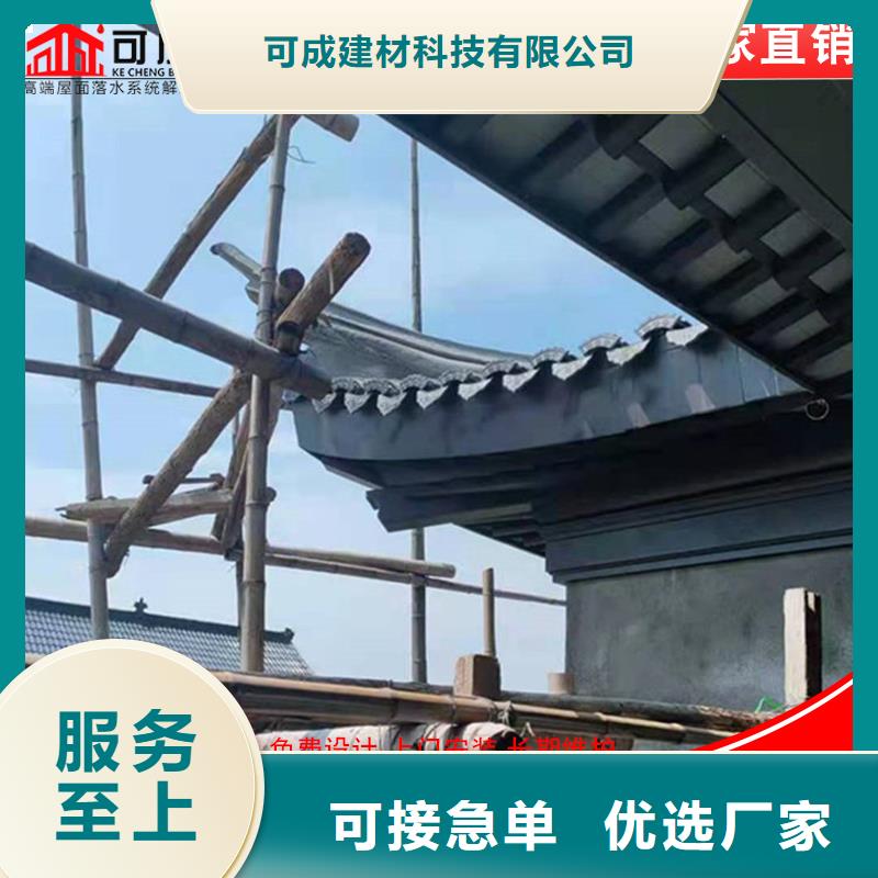 鋁代木古建斗拱-鋁代木古建斗拱質(zhì)量有保障