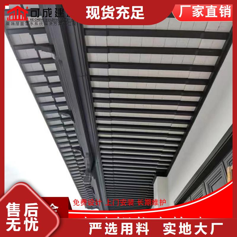 鋁代木,鋁合金天溝批發(fā)口碑好實(shí)力強(qiáng)