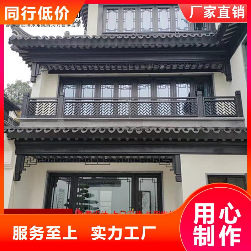 鋁代木鋁制構(gòu)件廠家-可按需定制