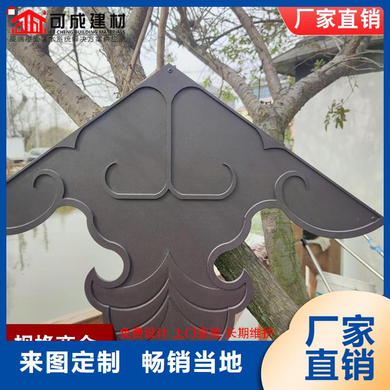 鋁代木成品天溝專注細節(jié)使用放心