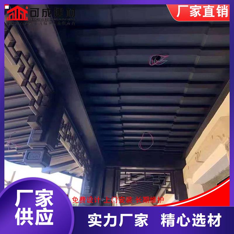 鋁代木成品天溝源廠定制