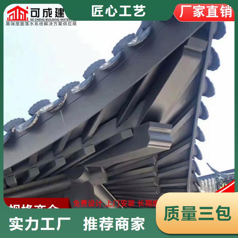 铝替木构建全国施工