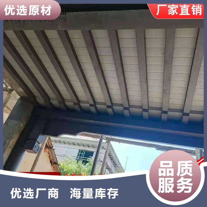 鋁代木-成品天溝常年供應(yīng)