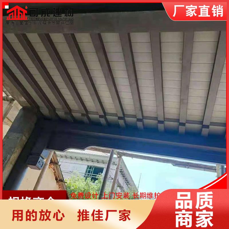 鋁代木_成品天溝匠心打造