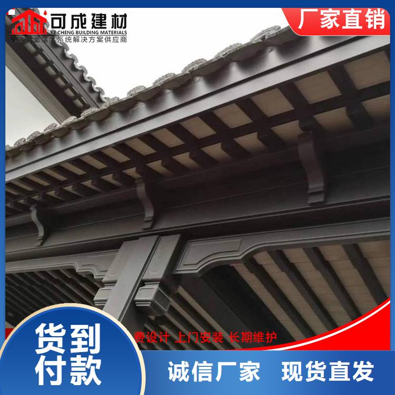 廠家熱線鋁代木古建椽子