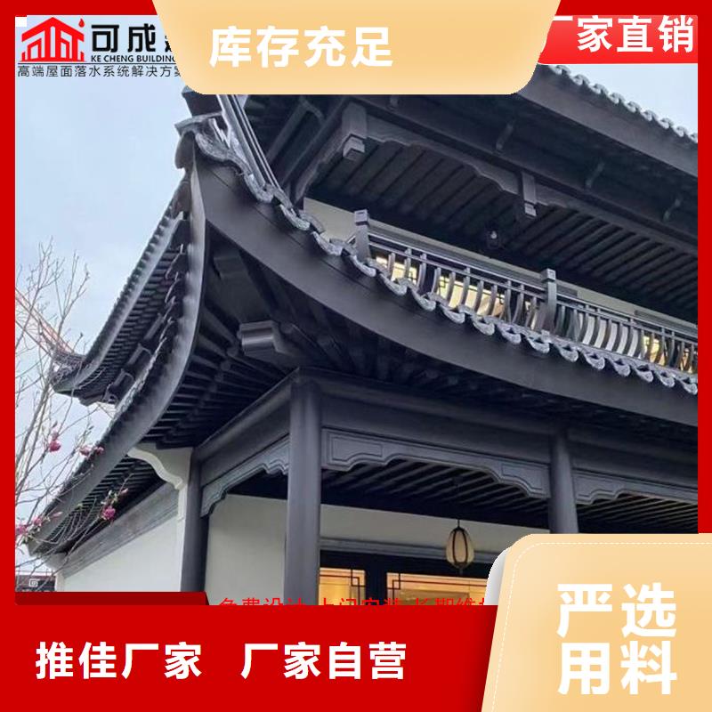 新中式鋁合金古建本市配送